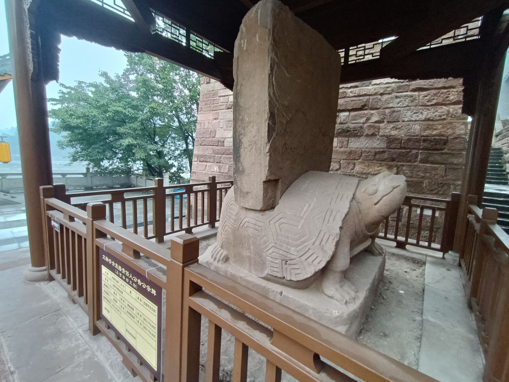 韦皋纪功碑旅行图片 1