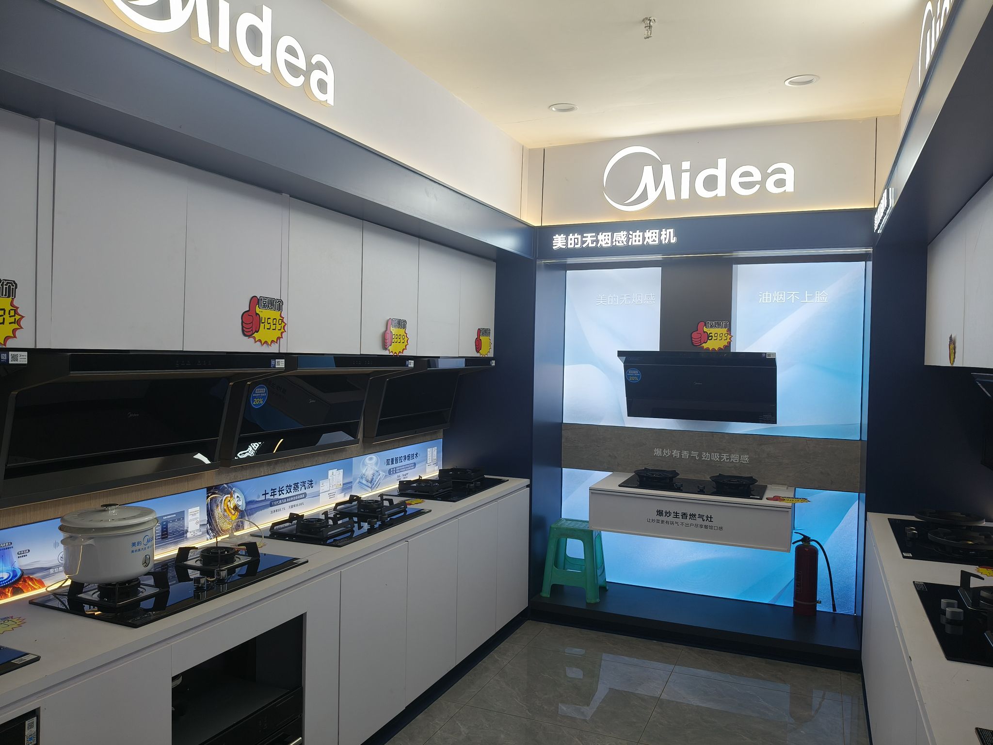 美的智慧厨房(广安邻水县红星店)