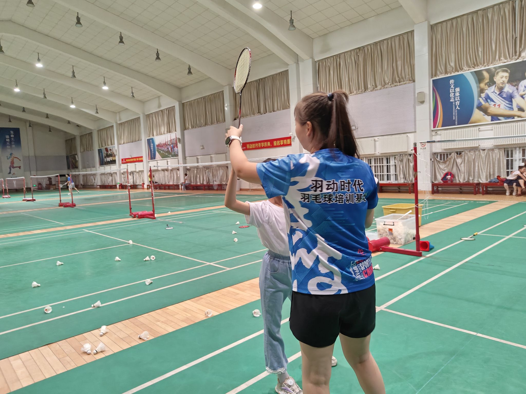 羽动时代羽毛球培训基地