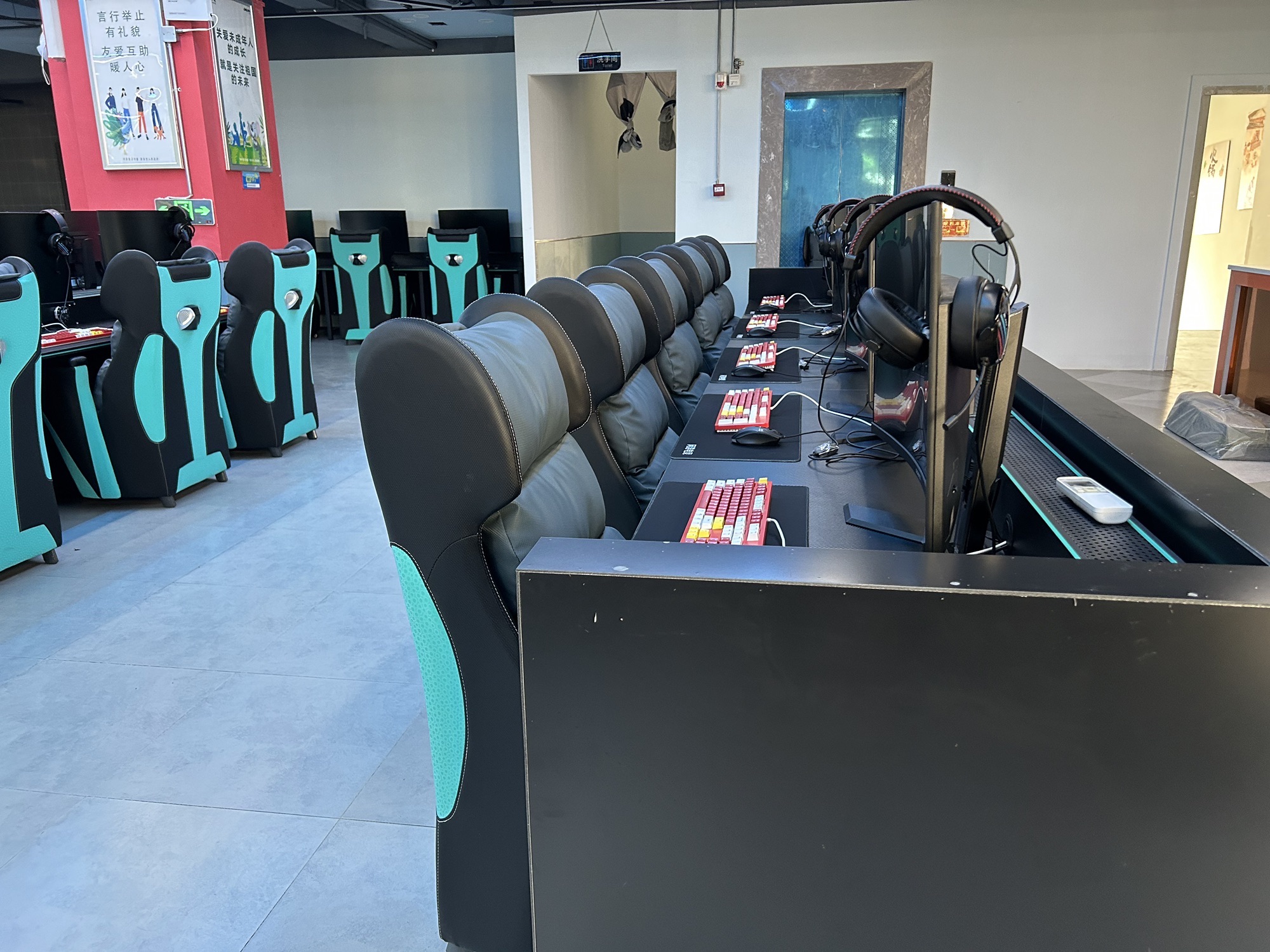 网游5G网络电竞