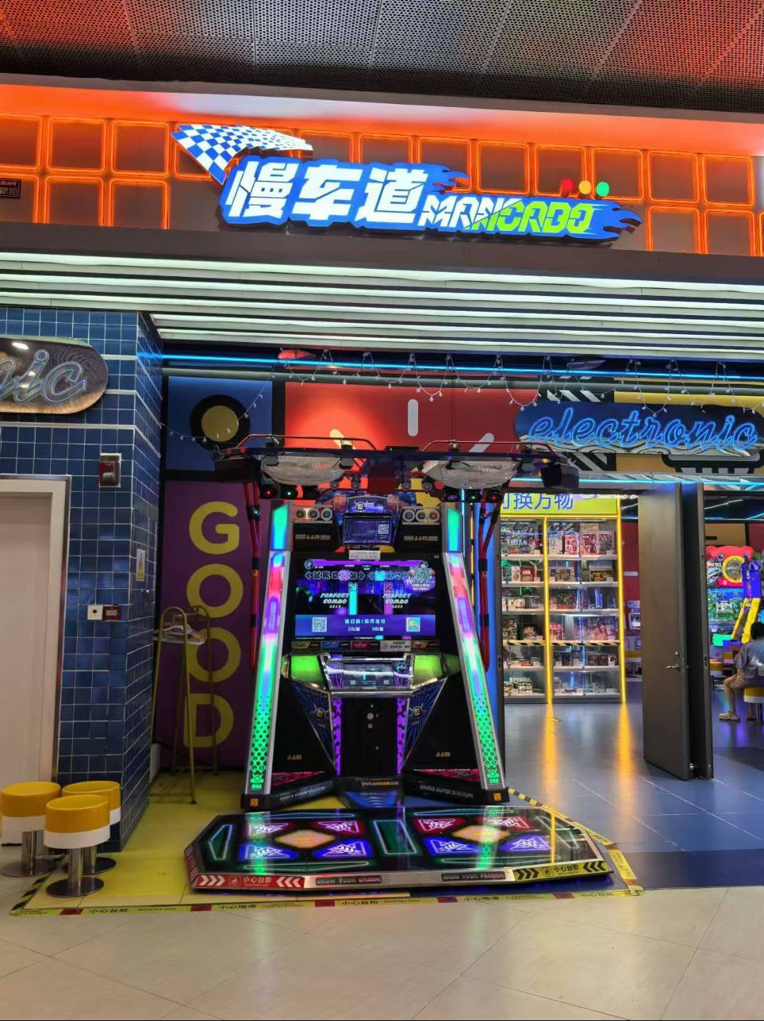 场地封面-慢车道电玩(凯德天府店)