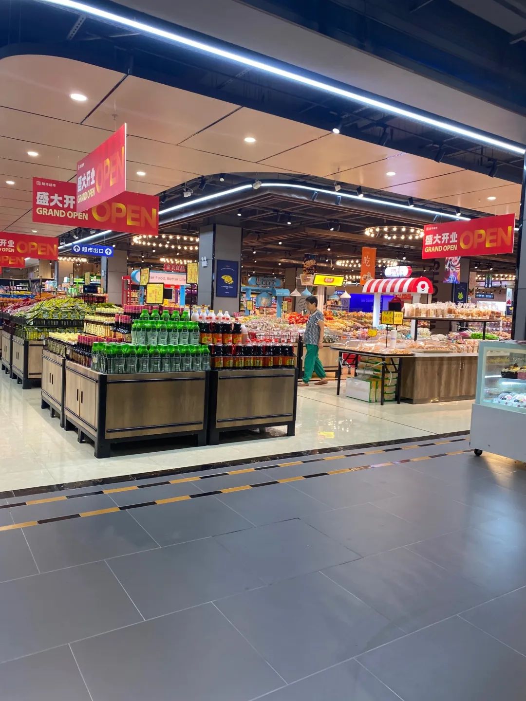 华联超市(凤台店)