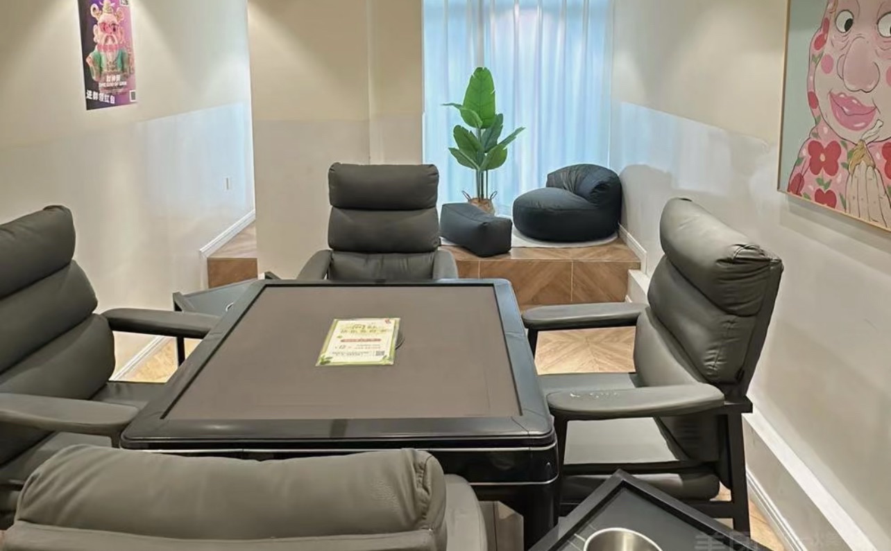 场地封面-好耍得很·麻将棋牌茶室(东郊记忆店)