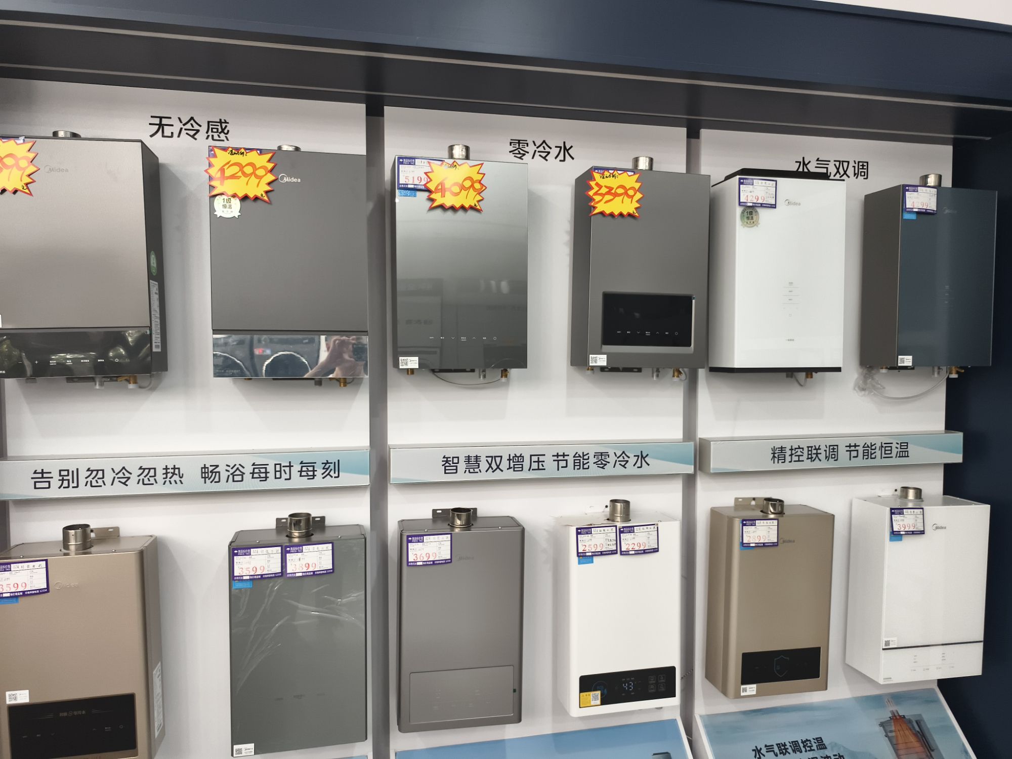 美的智慧厨房(资阳乐至县升通店)
