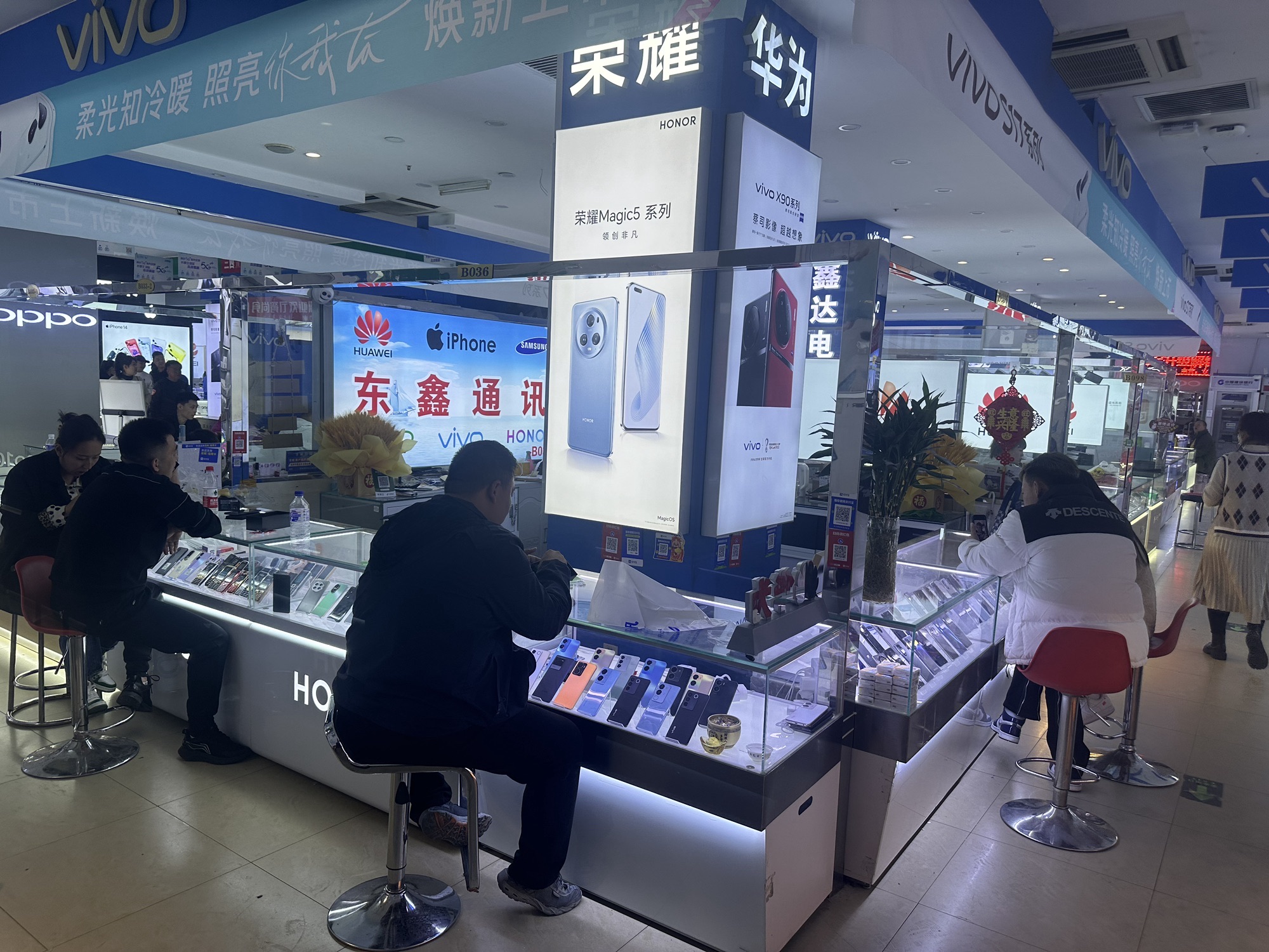 安华通信商城二楼B036东鑫通讯(安华公寓店)