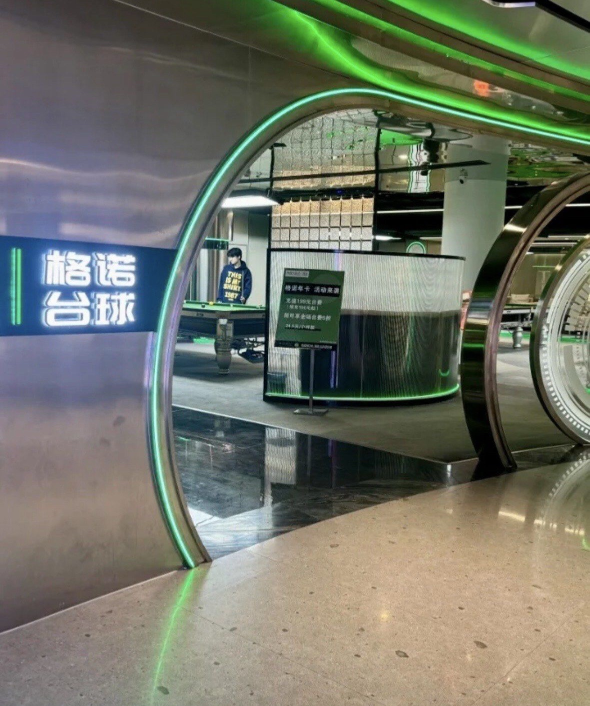 场地封面-格诺台球(方圆LIVE店)