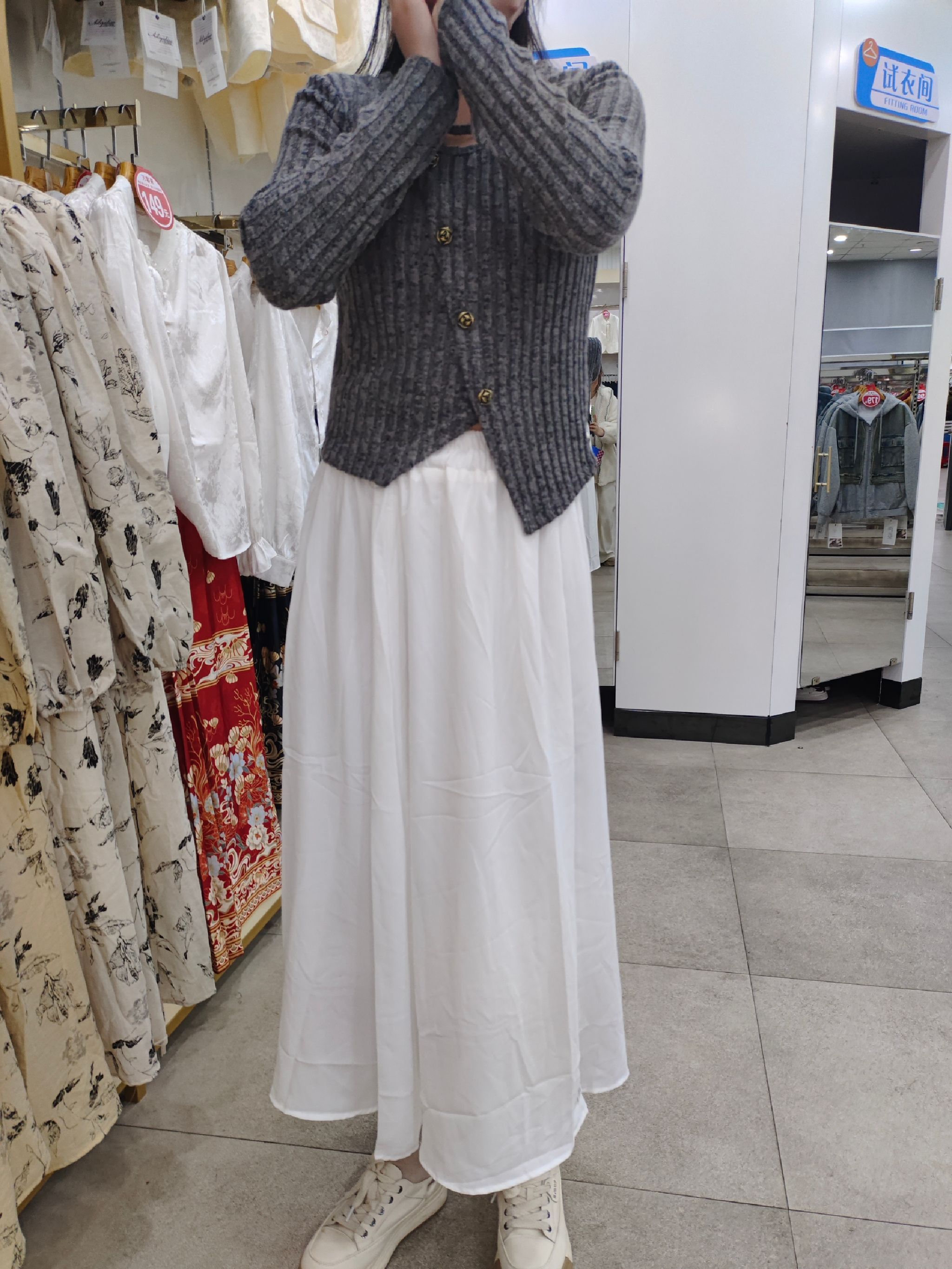 万客来服装超市