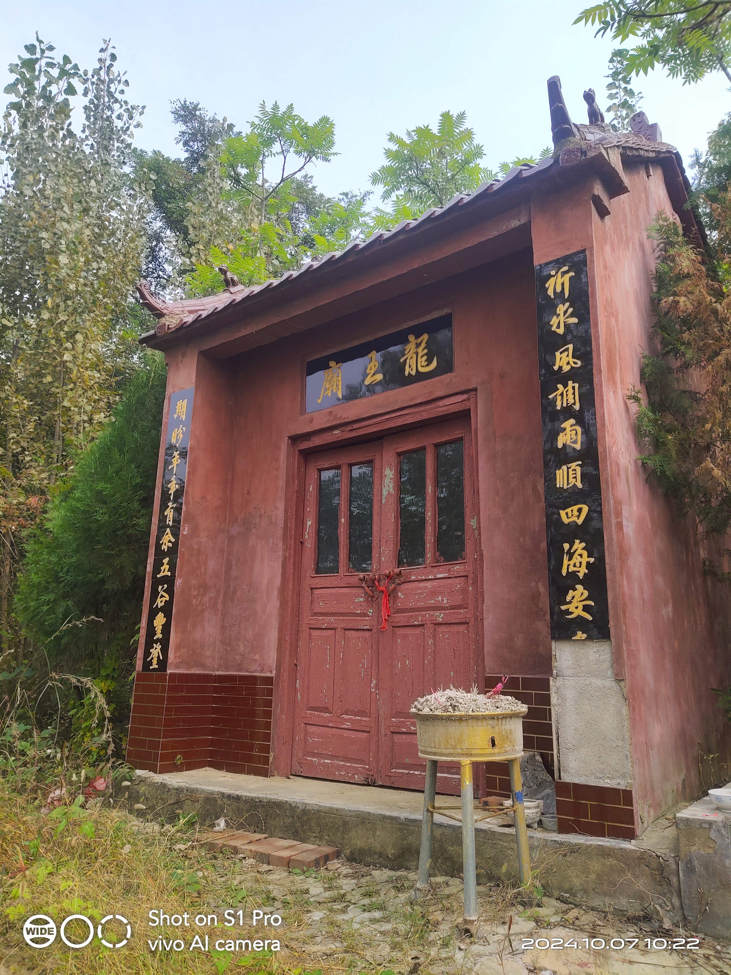 玉皇庙道观实景照片