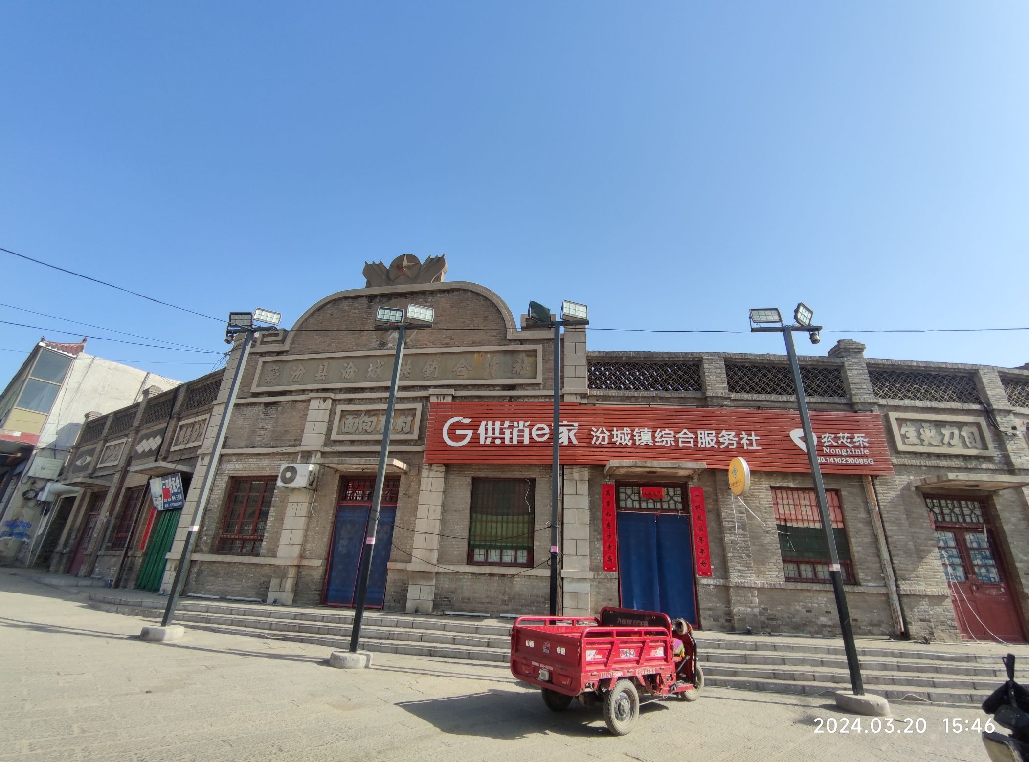 汾城鼓楼旅行图片 2