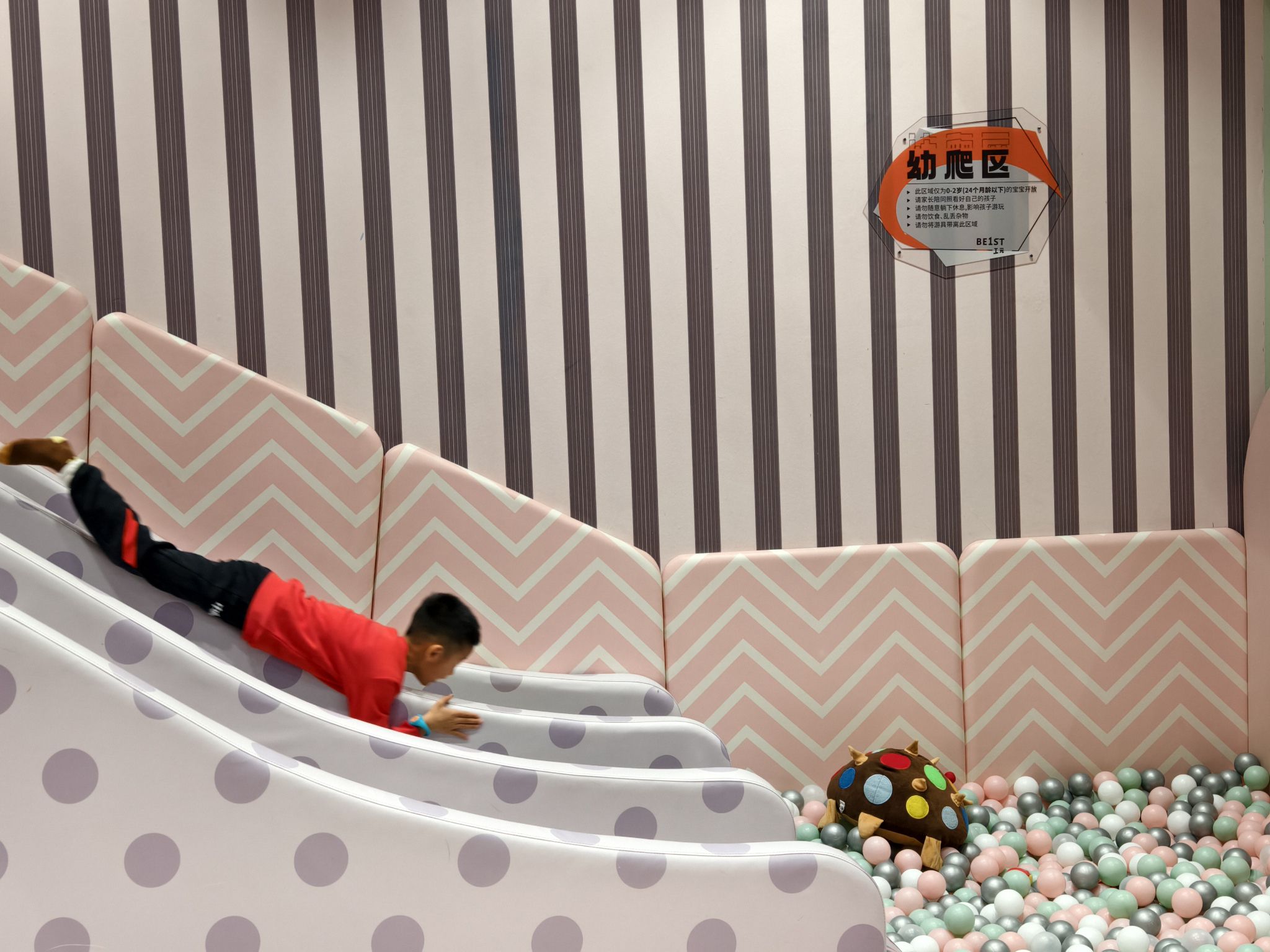 场地封面-BE1ST一工元超级玩运动空间(五棵松万达广场店)