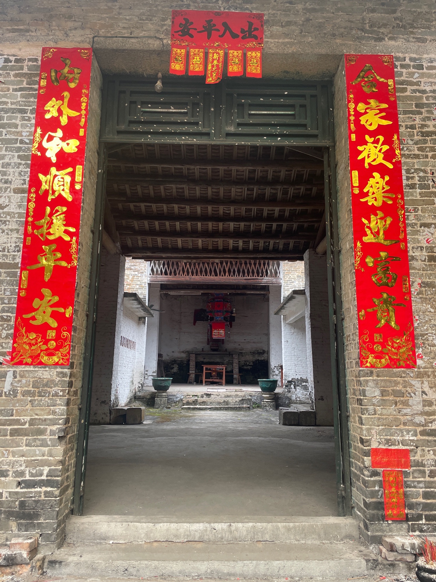 劳氏宗祠旅行图片 2