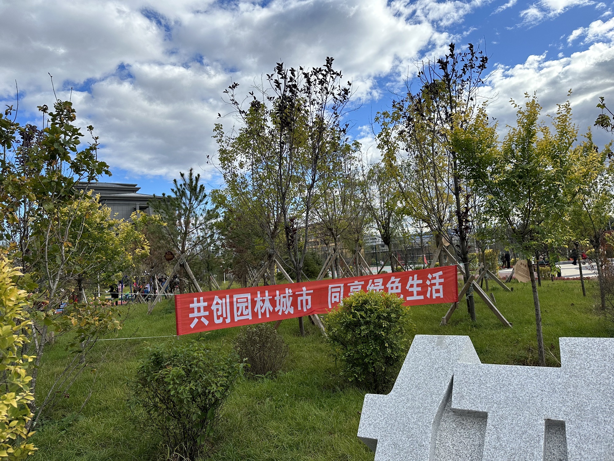 南岔县体育运动主题公园