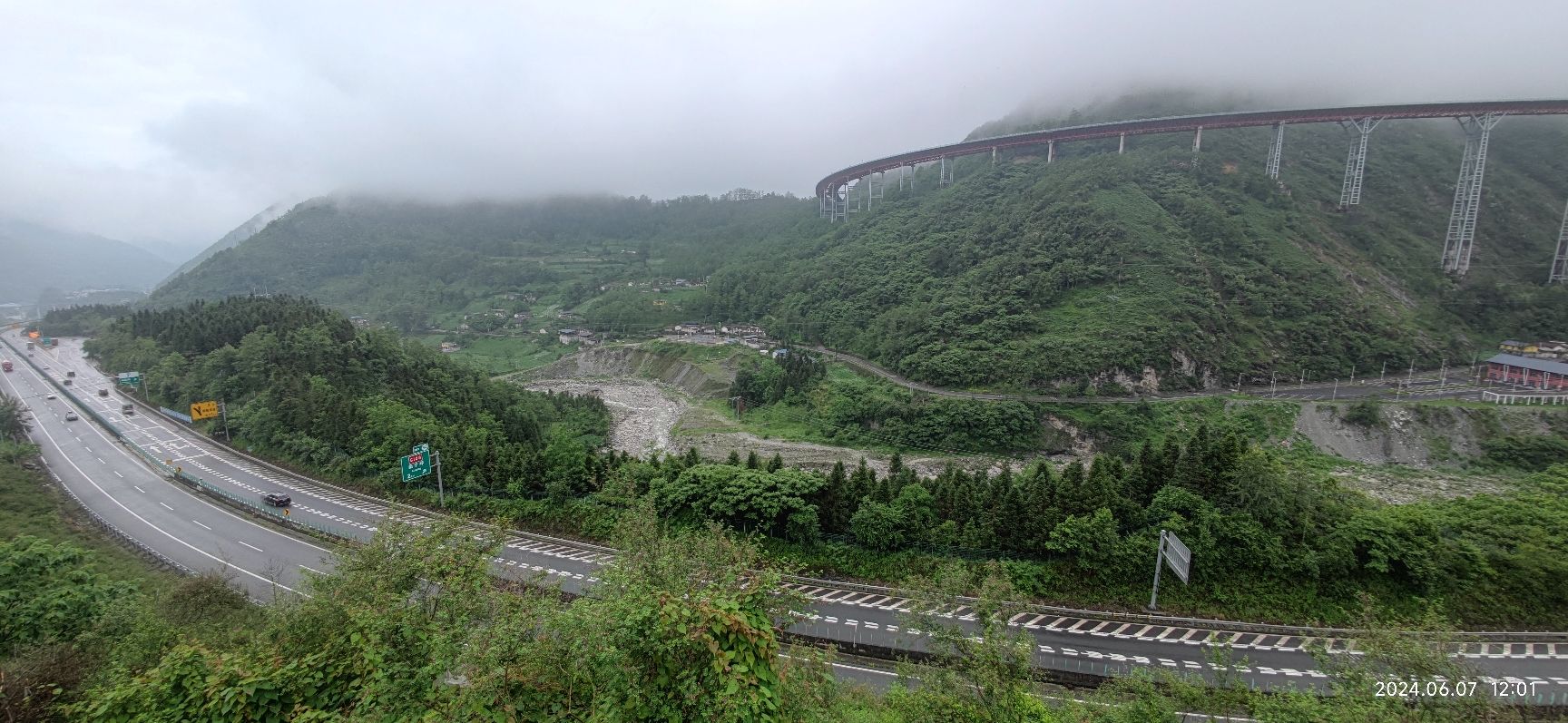 雅西高速双螺旋2号观景点旅行图片 2