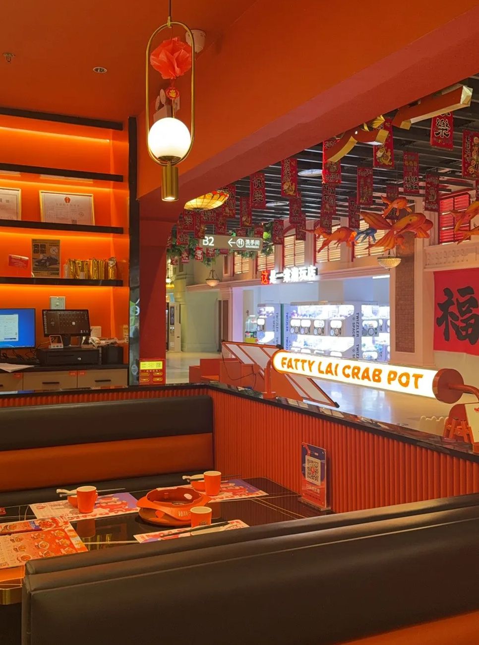 赖胖子肉蟹煲(购物中心三亚夏日站店)