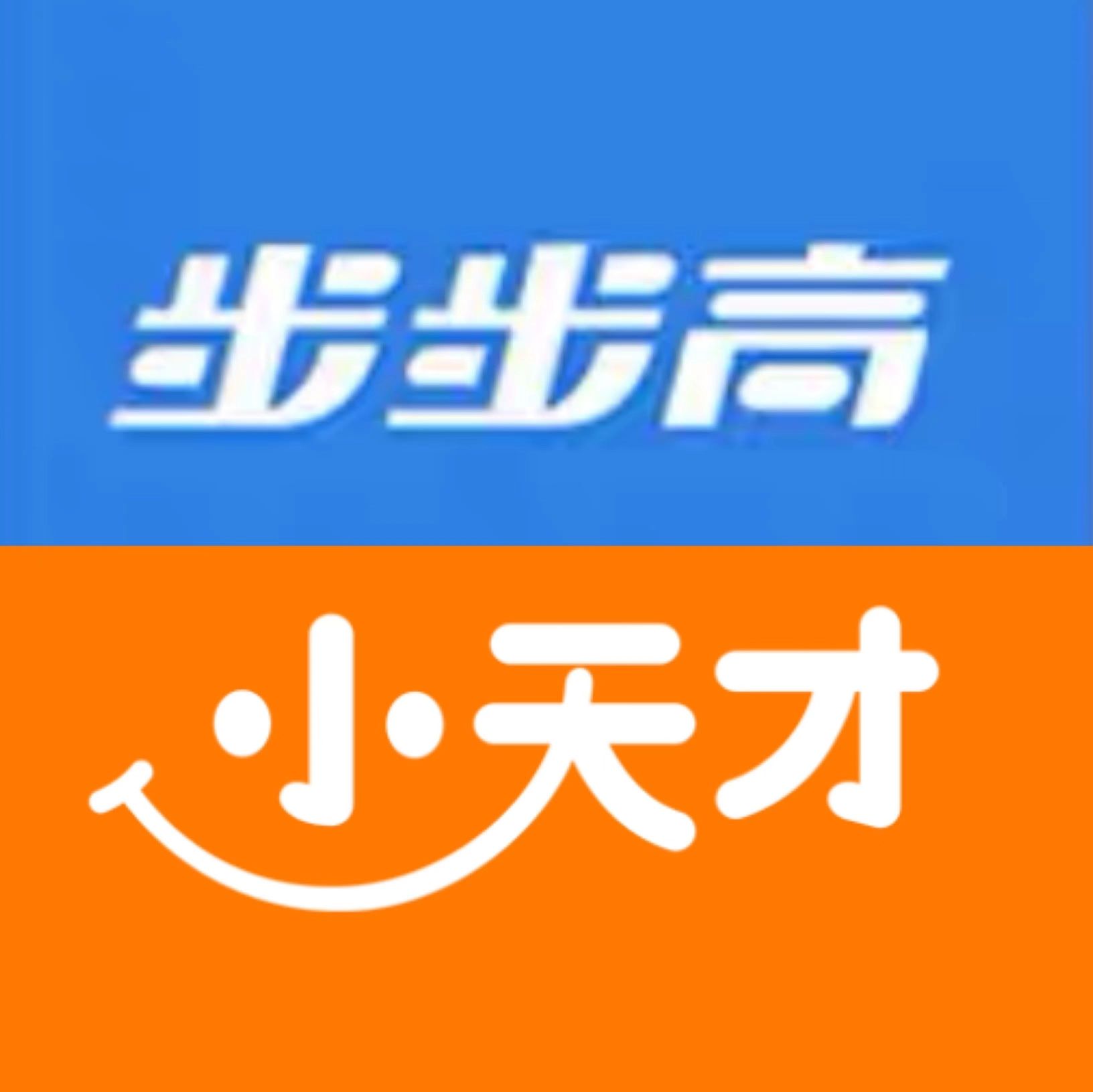 小天才(银座数码广场店)