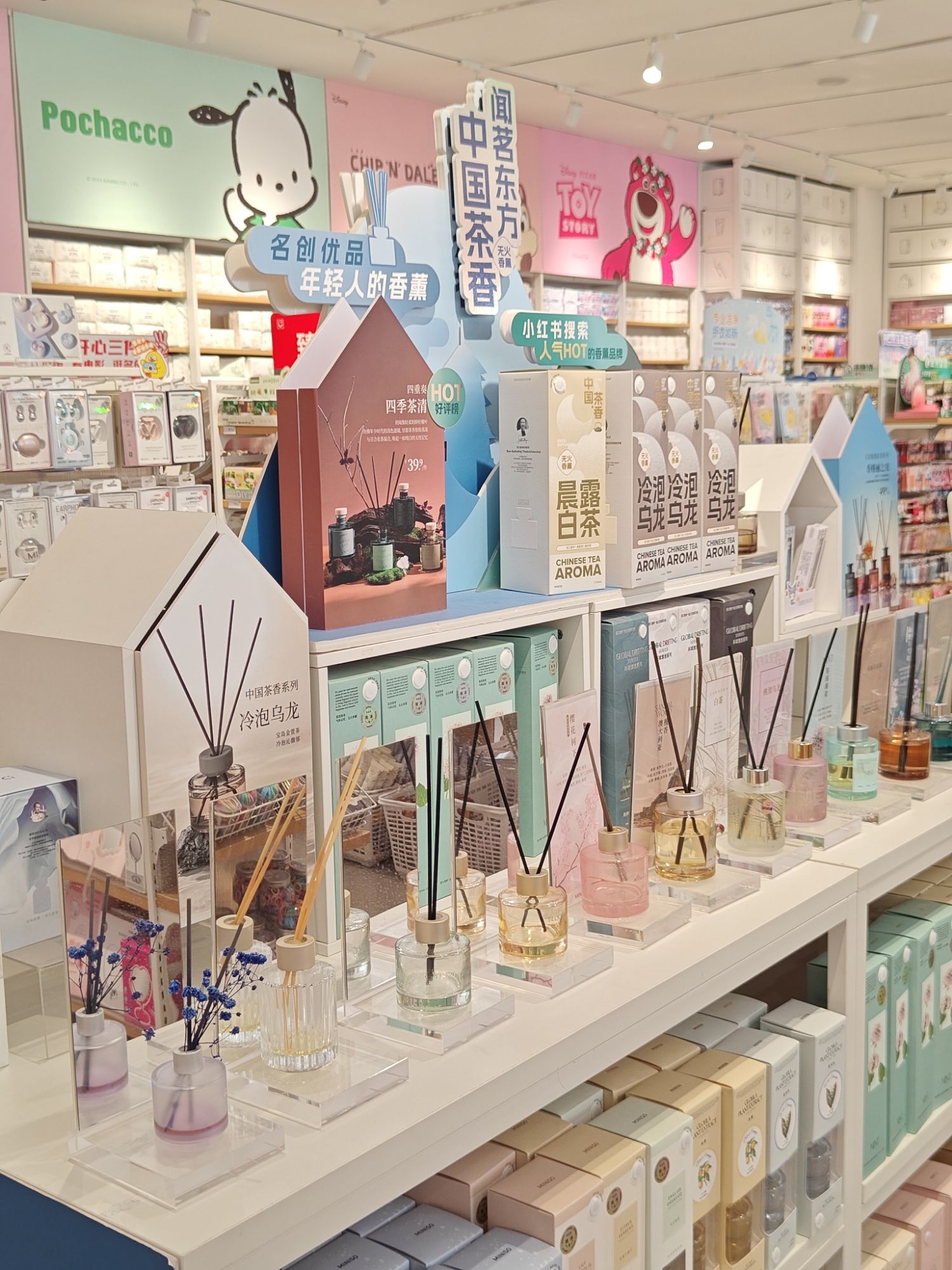 名创优品(新疆阿拉尔市汇嘉壹方城店)