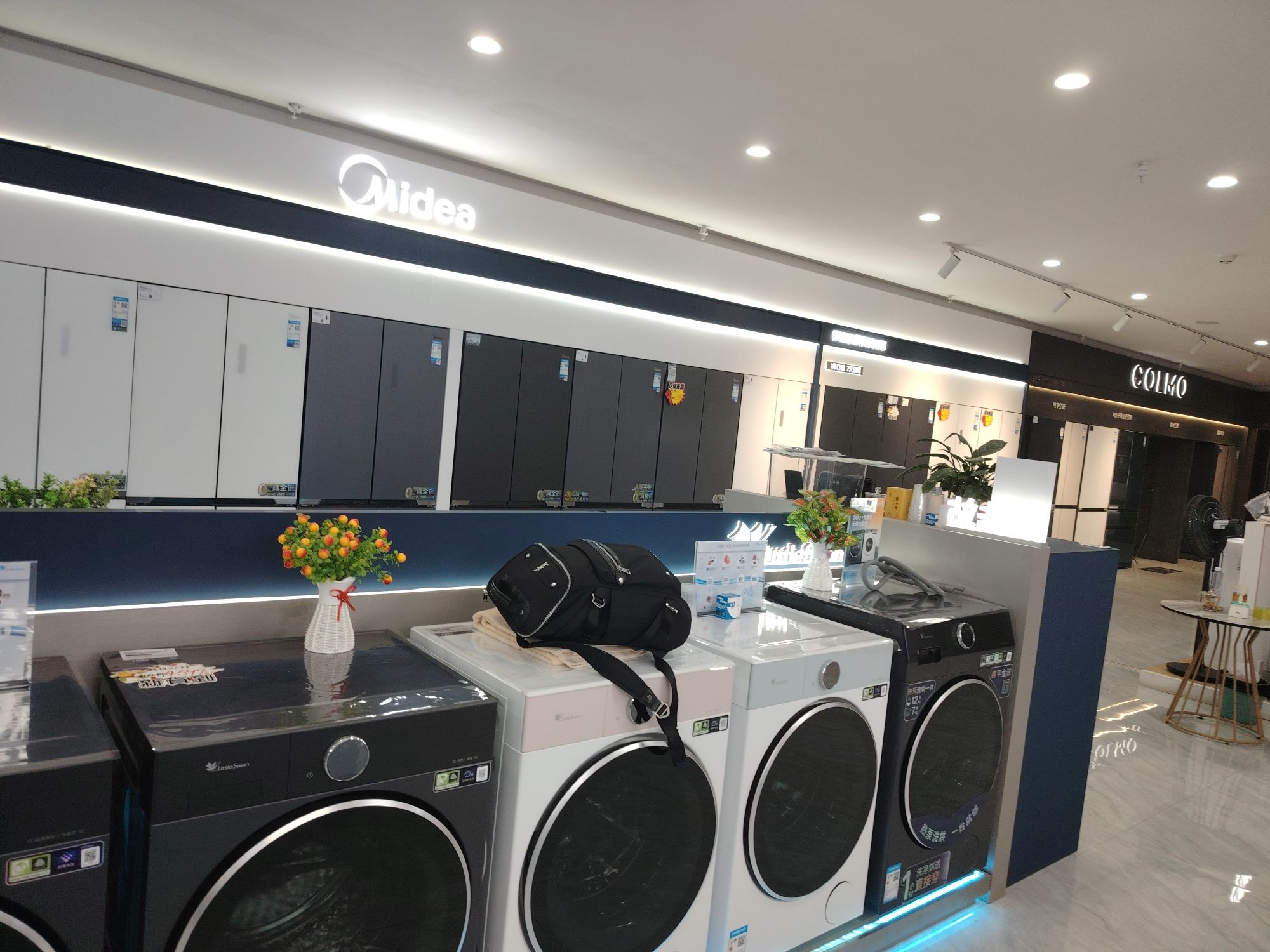 美的智慧家(南街南街旗舰店)