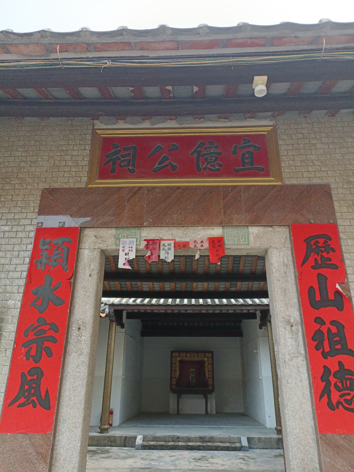 宜億公祠实景照片