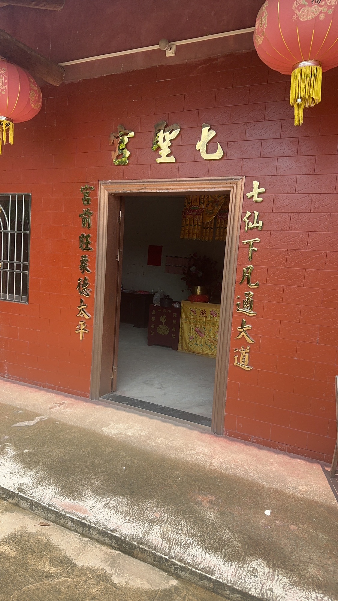 七圣宫实景照片