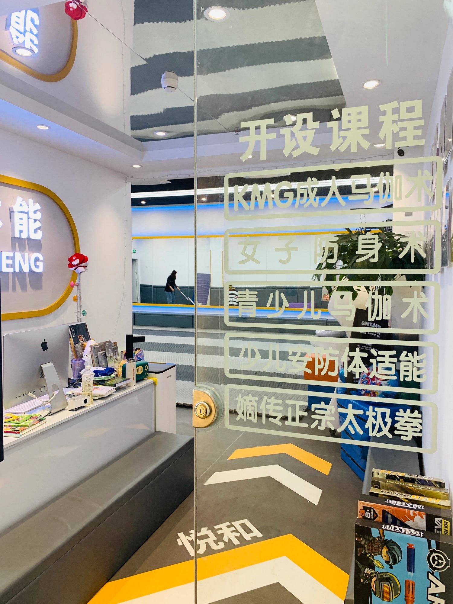 场地封面-悦和体能运动中心