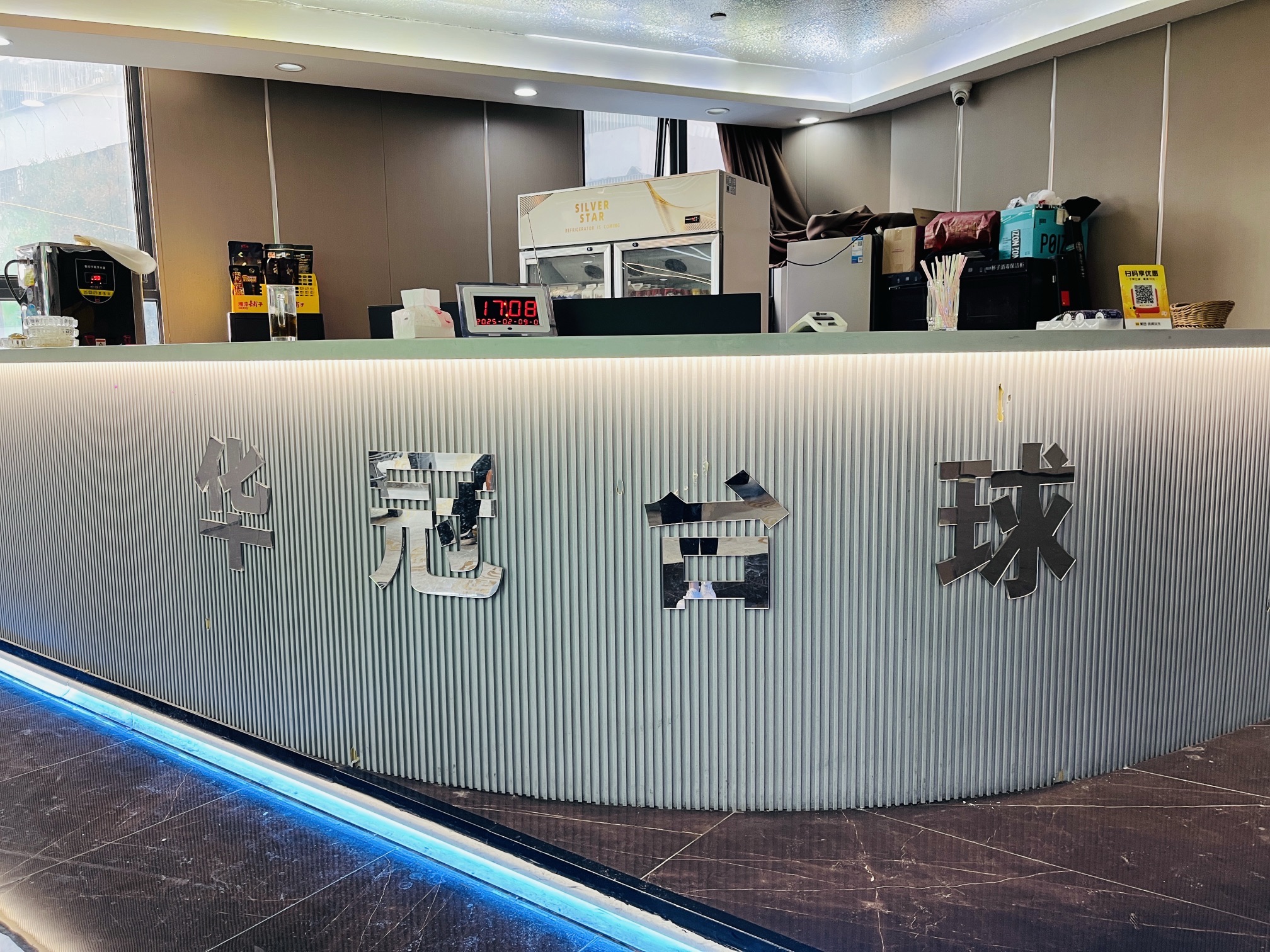 场地封面-华冠台球棋牌城(南山店)