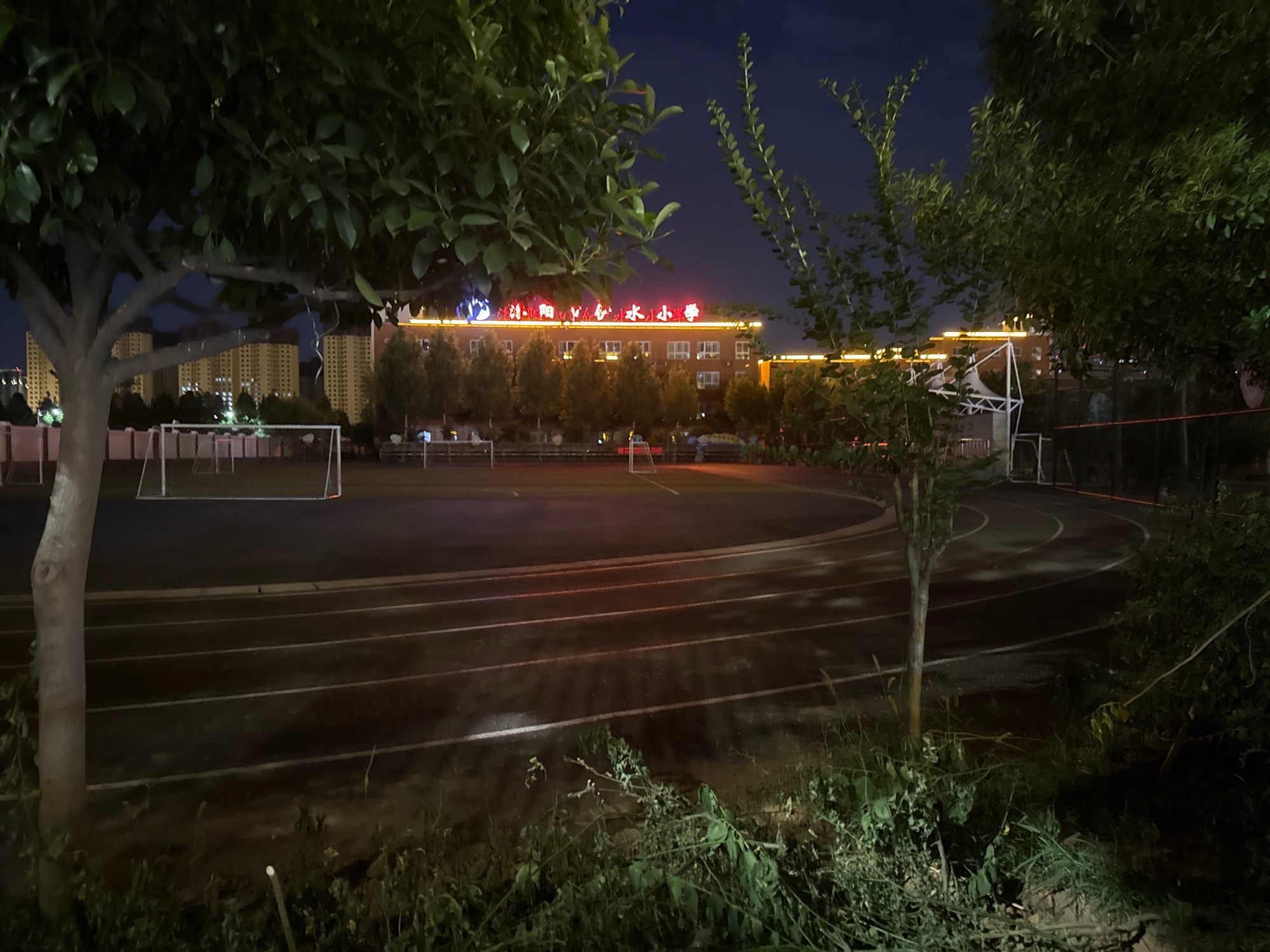 洛阳市伊水小学