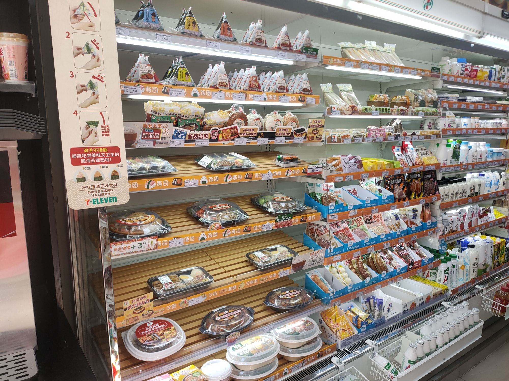 7-ELEVEn(昆明润府店)