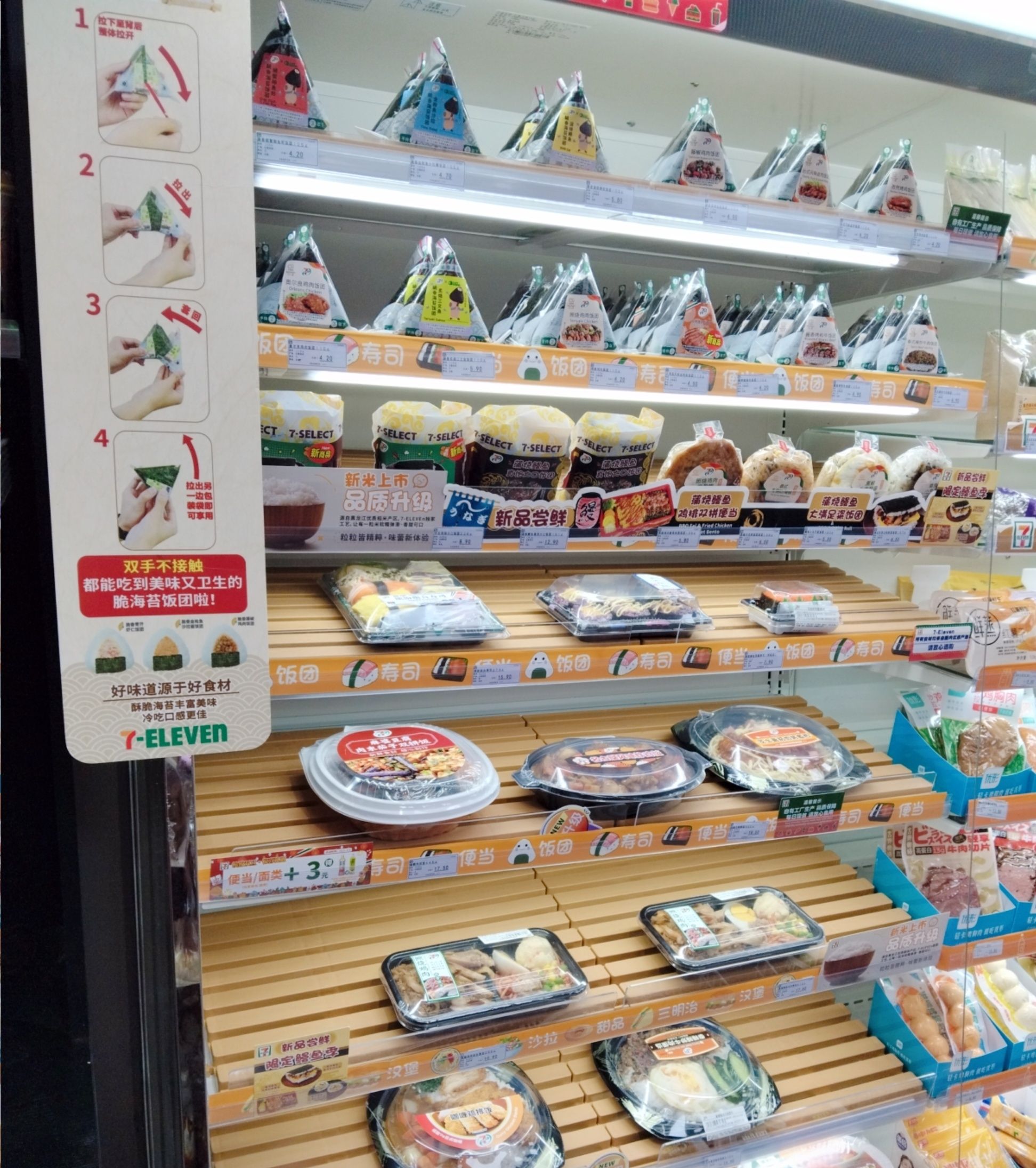7-ELEVEn(昆明润府店)