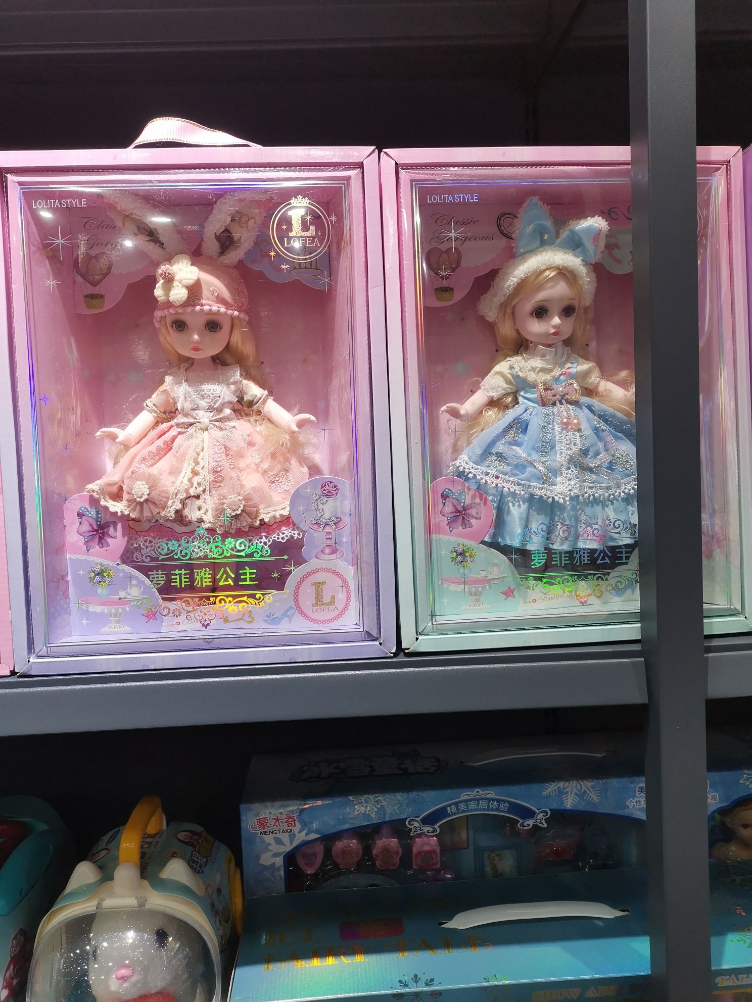 零度玩具(红星天铂三期店)