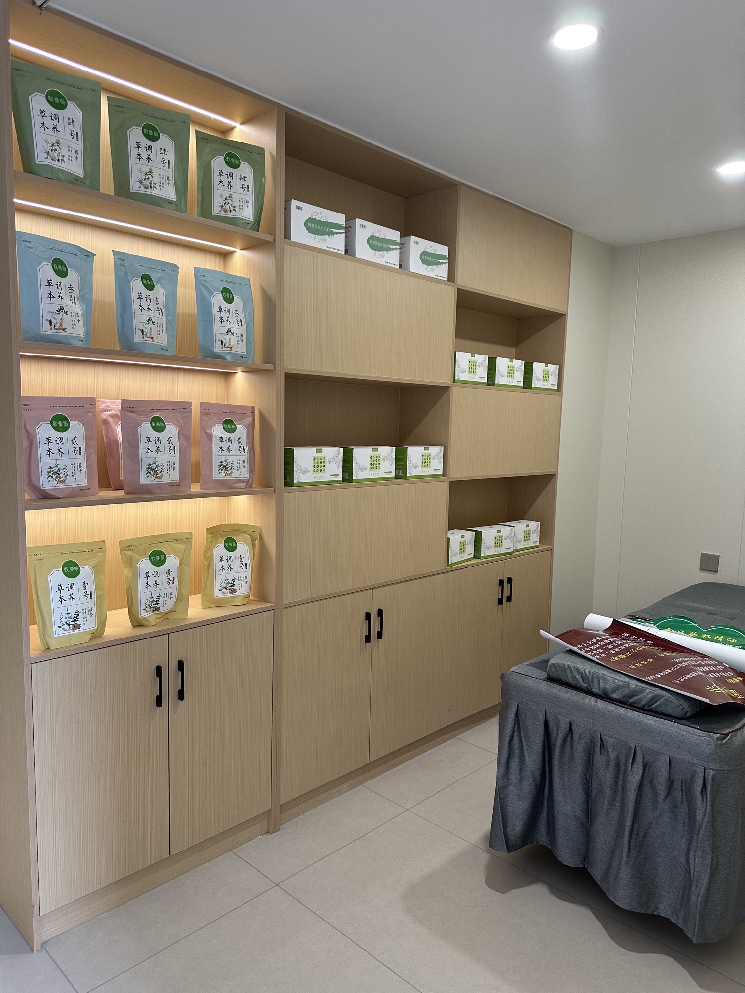 歌曼丽草本减重(融创店)
