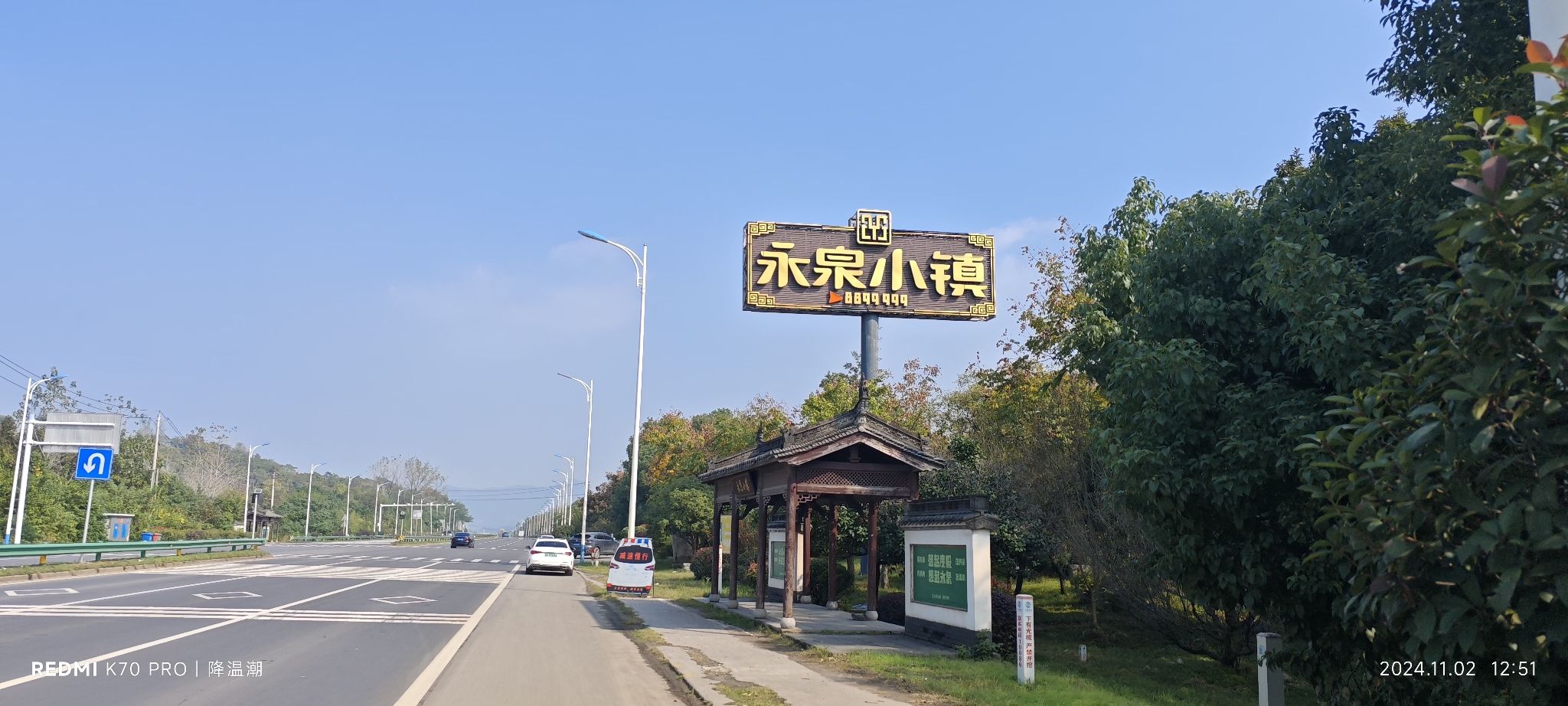 永泉忆江南十二景望江阁旅行图片 2