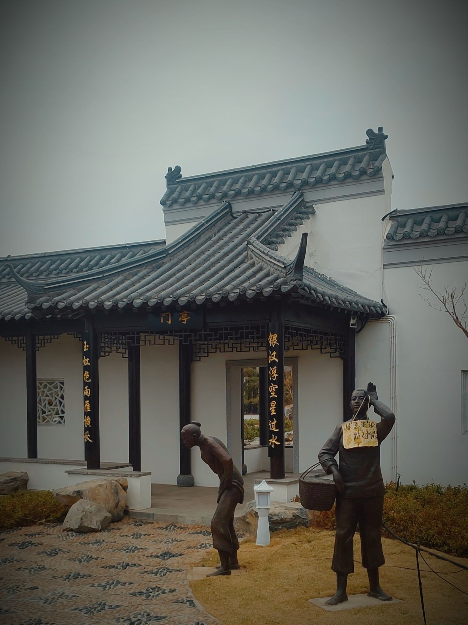 商谷文化公园旅行图片 2