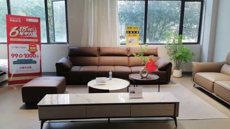 深哥家具洛阳品牌馆(凯瑞·梧桐里店)