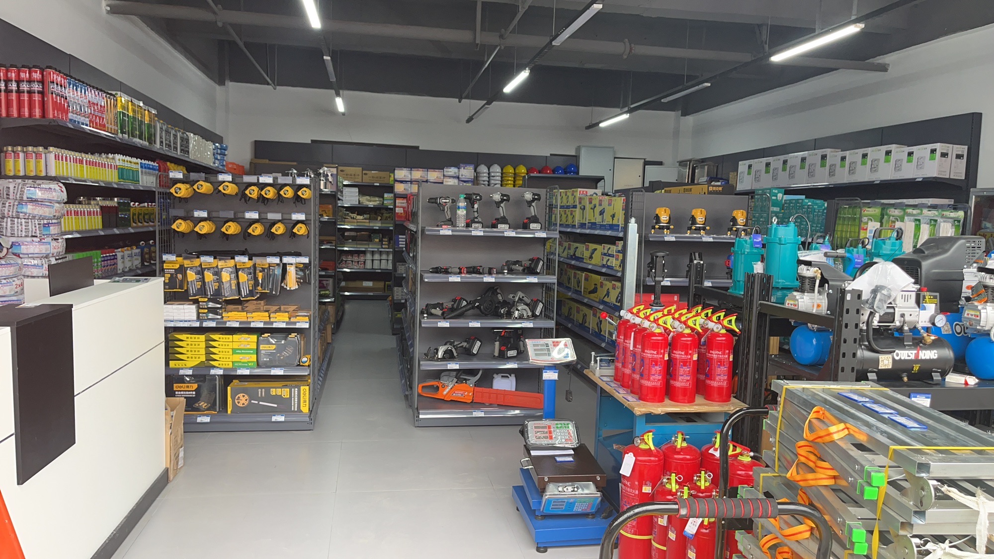 衡兴五金机电商行(全优易购工业品超市)