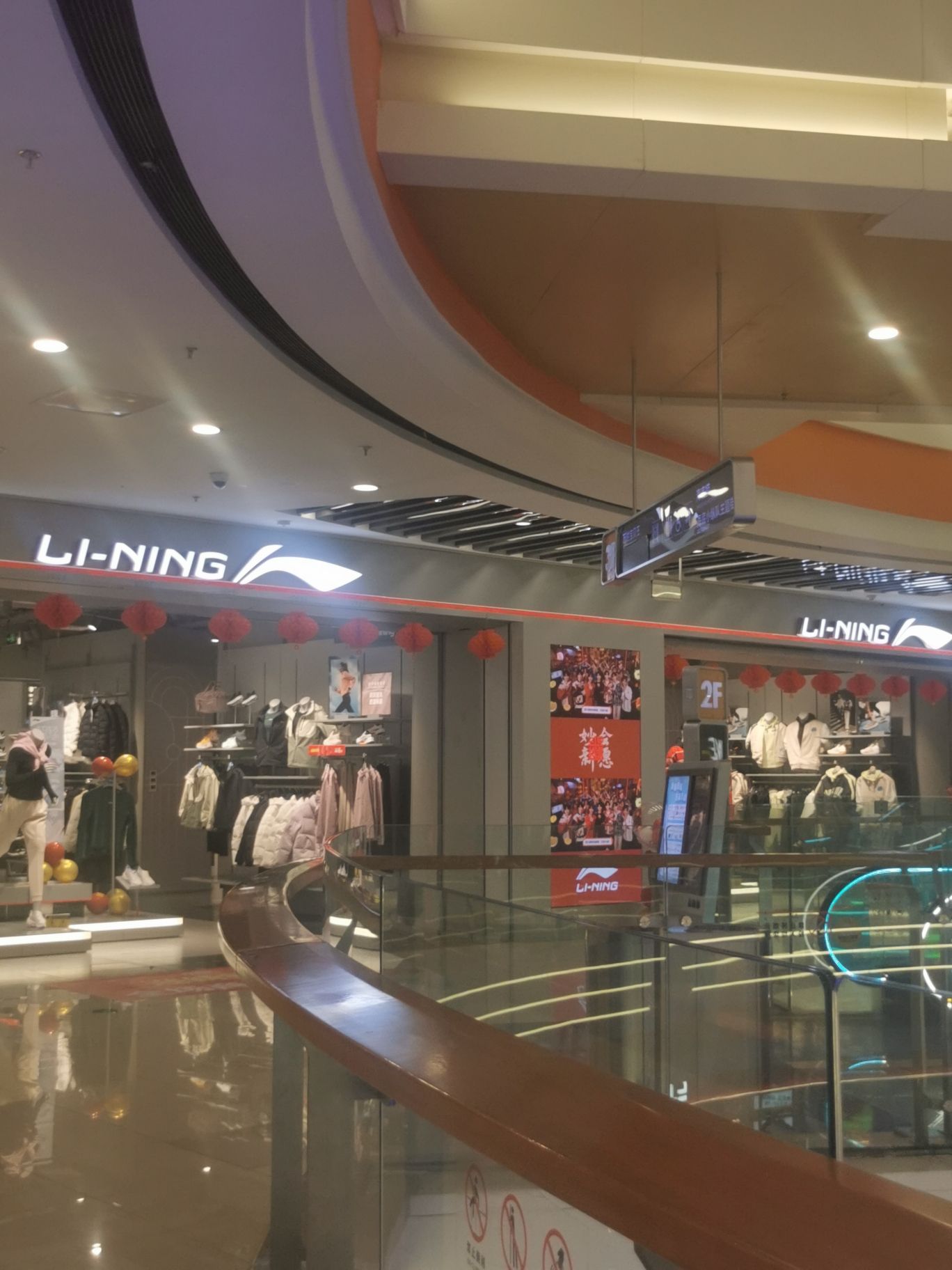 李宁(万达广场店)