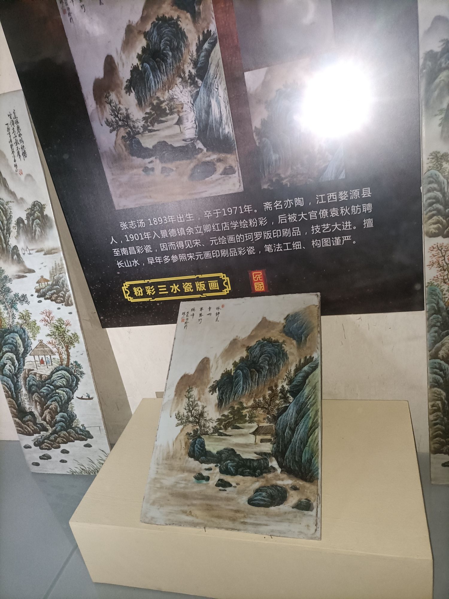 世界客家第一村旅行图片 2
