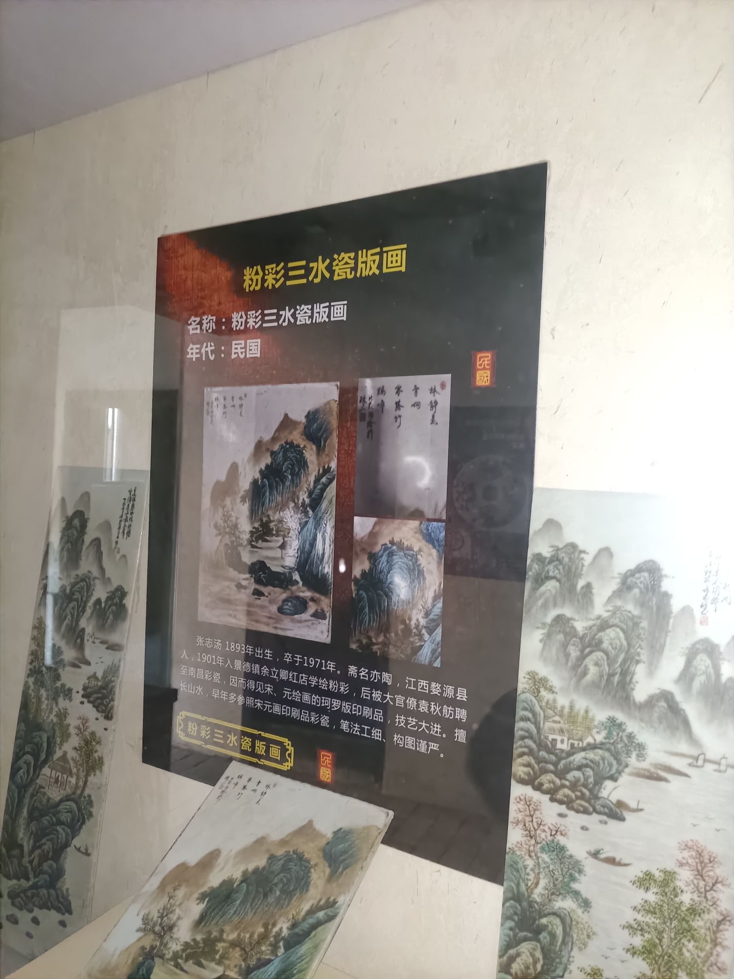 世界客家第一村旅行图片 3