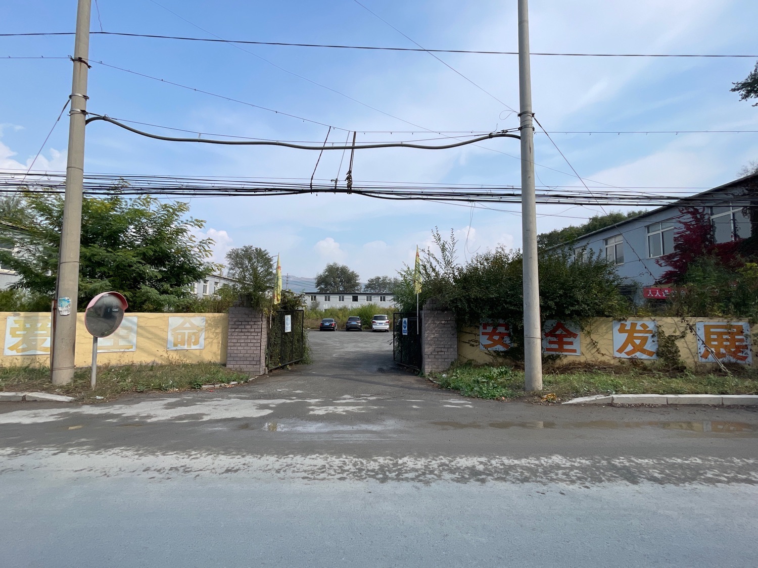 鞍山矿建装备制造有限公司