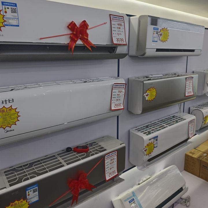 京东家电(平溪店)