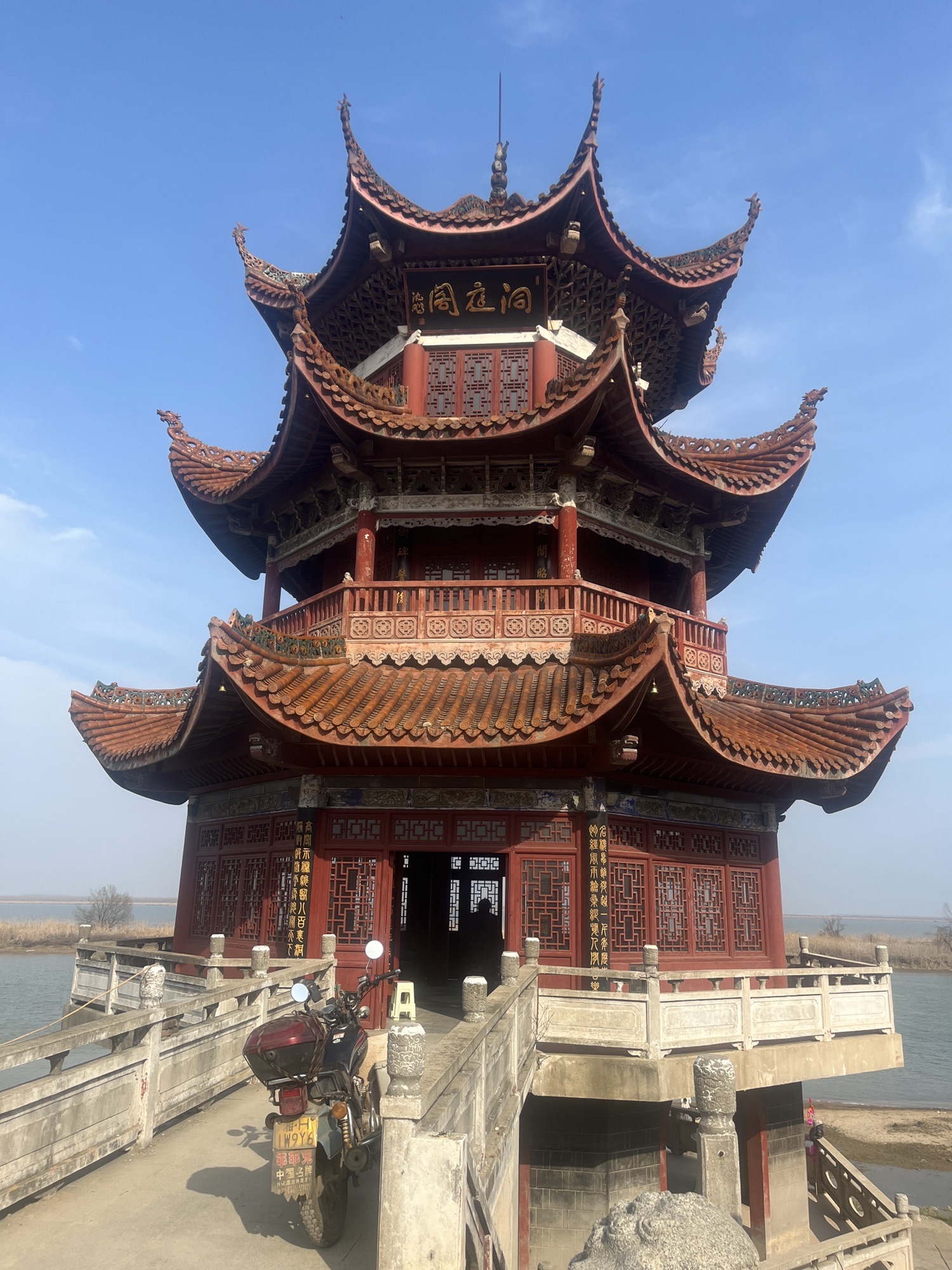 洞庭阁旅行图片 1
