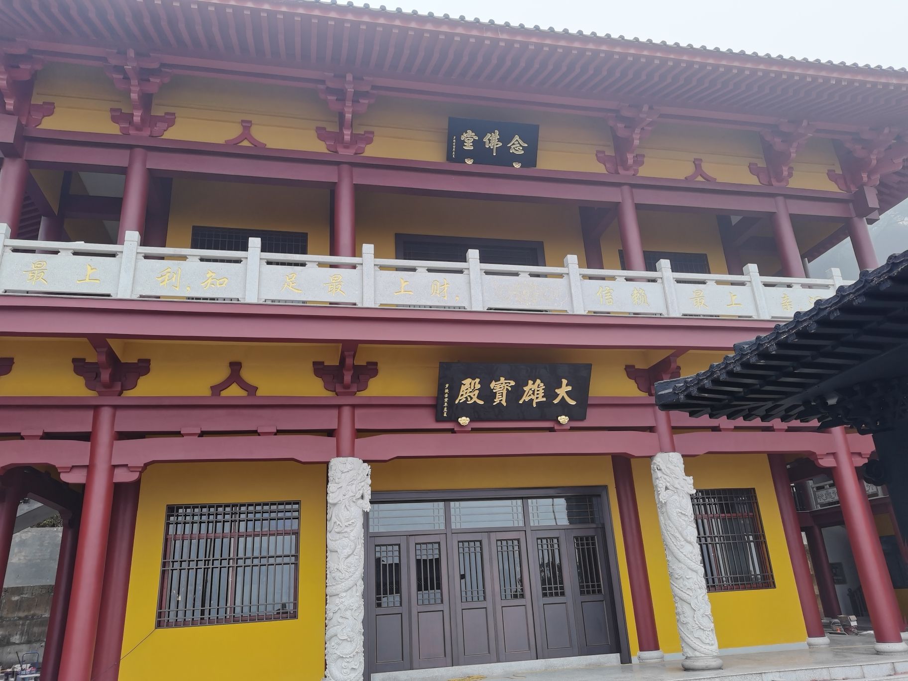 天龙寺旅行图片 2