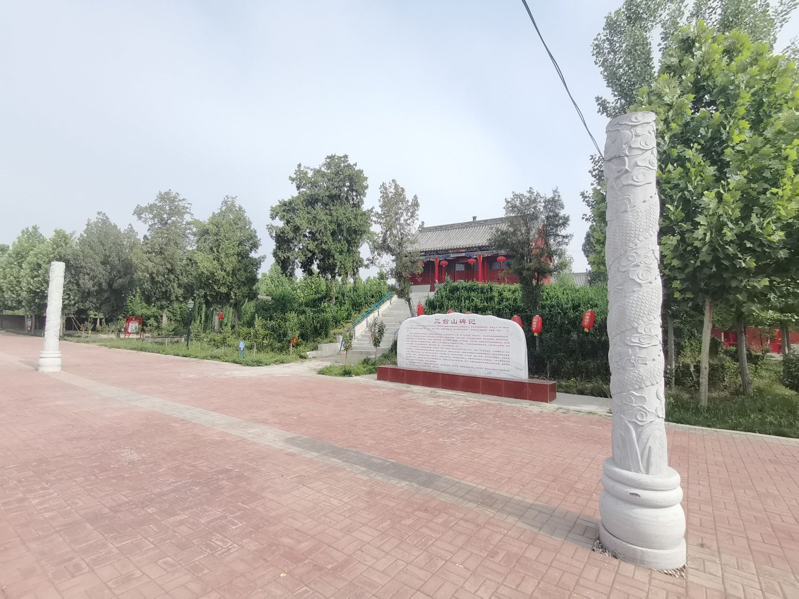 三台山游园旅行图片 3