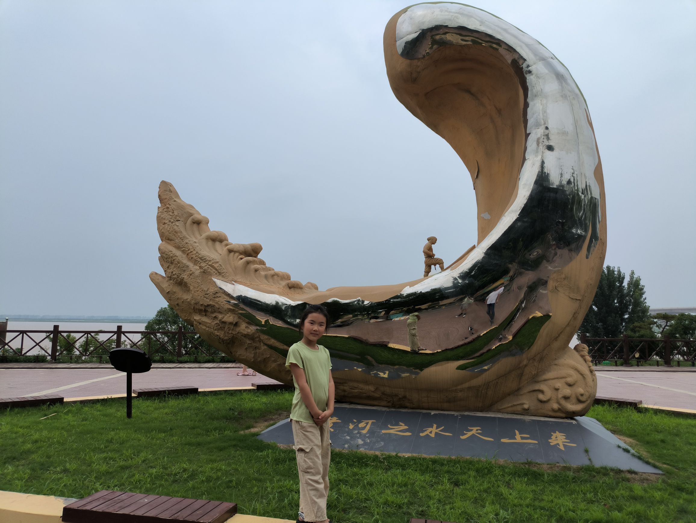黄河之水天上来旅行图片 1