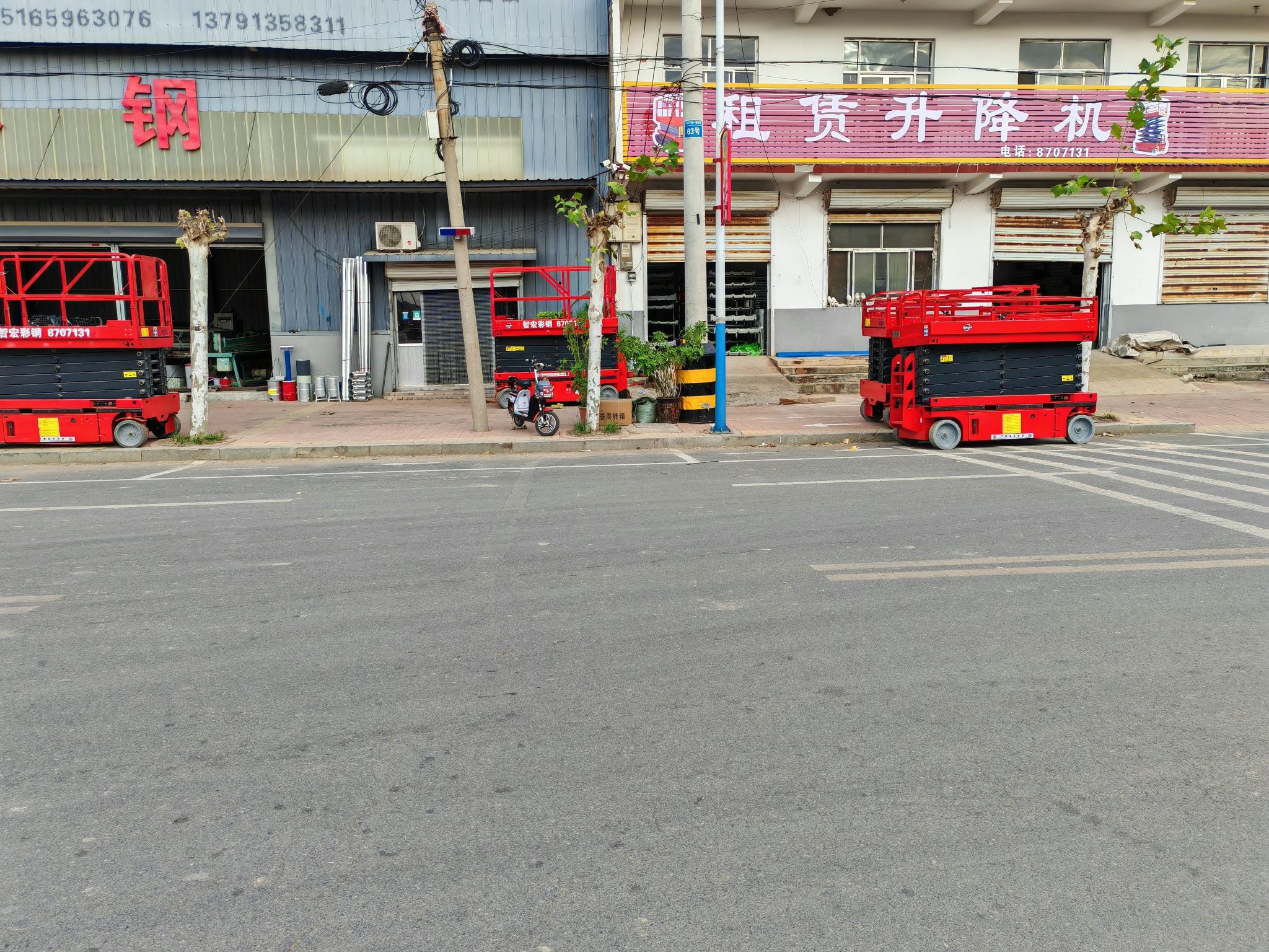 租赁升降机(总店)