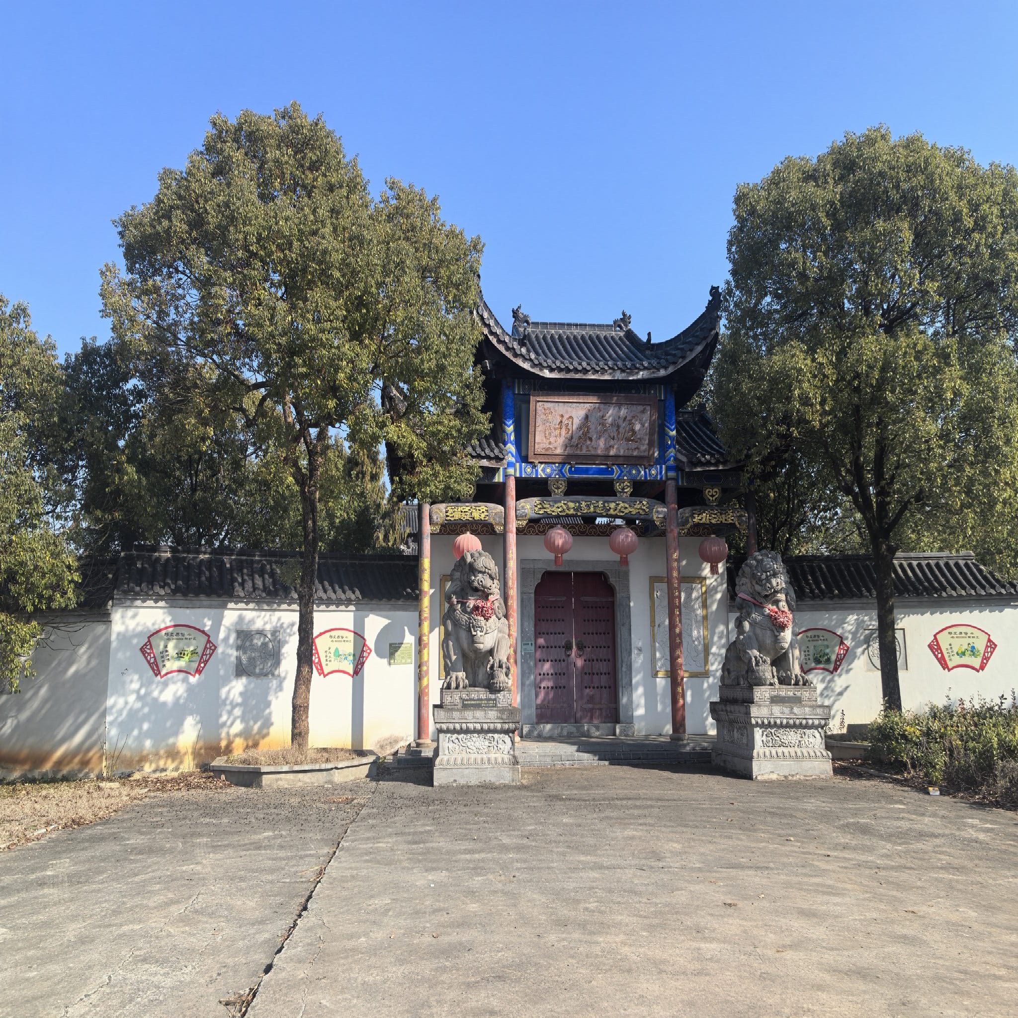 汪氏宗祠实景照片