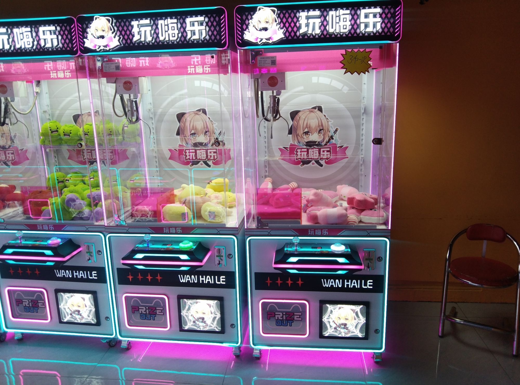 玩嗨乐电玩城(银座商城店)