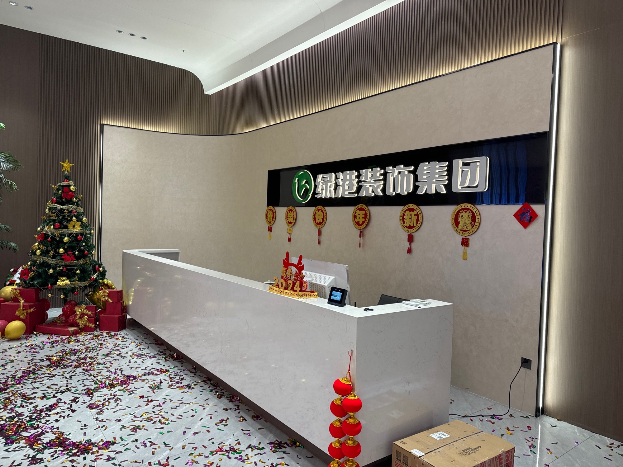 绿港装饰(济南旗舰店)