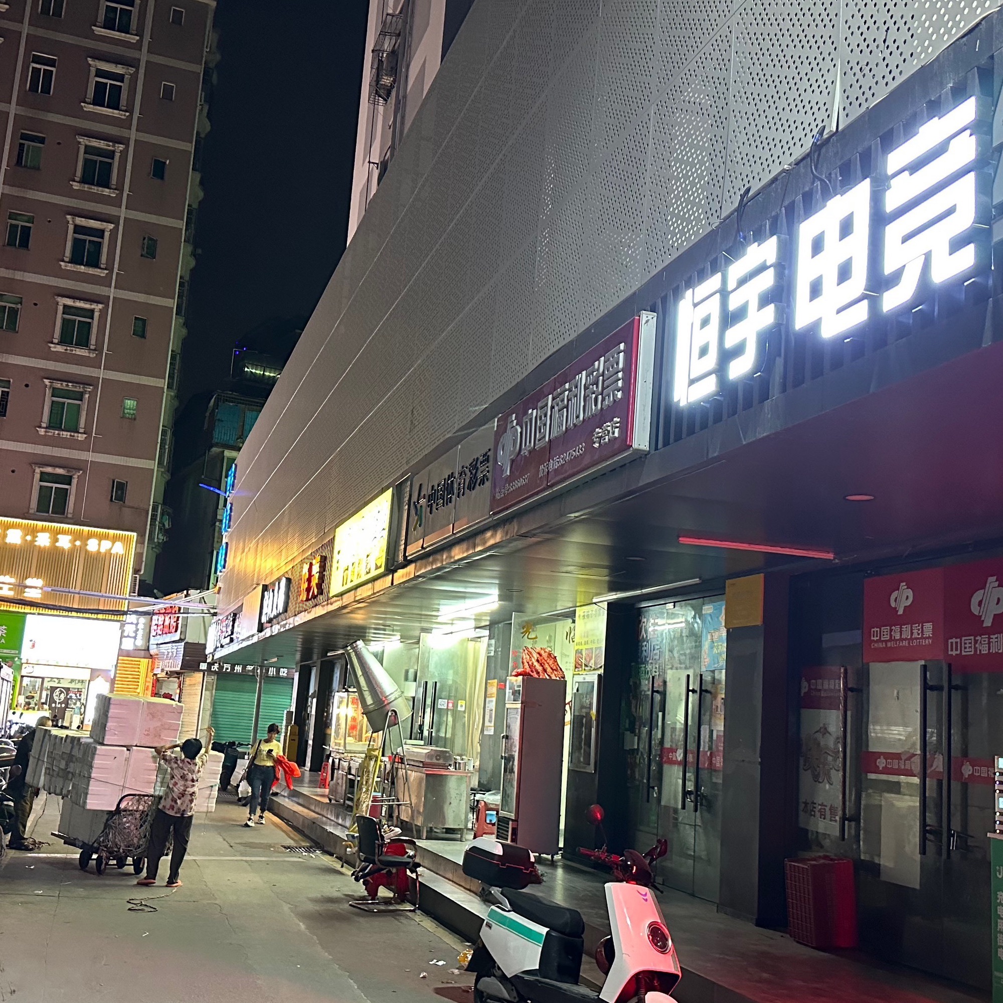 场地封面-恒宇电竞棋牌