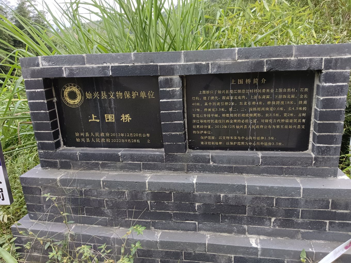 上围桥旅行图片 1