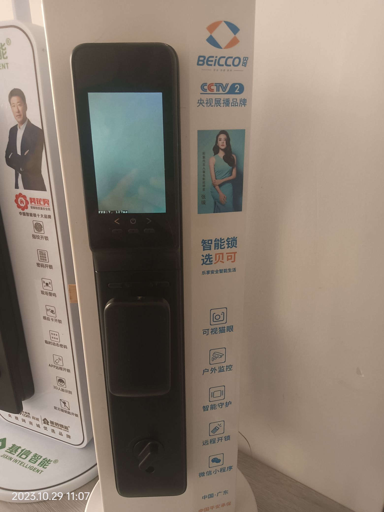 开锁换锁汽车钥匙电器维修家电维修